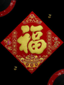 New 2026 Plush New Year Decoration Adhesive 3D Wall Sticker Self-Adhesive Velvet Door Stick Spring Festival Horse Year