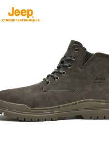 Jeep | Winter Waterproof Hiking Boots Warm Lining