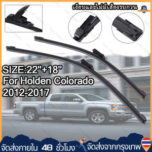 【ร้านไทย】(รูปตัว U เงียบ)2ชิ้นใบปัดน้ำฝนกระจกหน้า ใบปัดน้ำฝน ที่ปัดน้ำฝน ที่ปัดน้ำฝนนิวเชฟ ใบปัดน้ำฝน22 18ที่ปัดน้ำฝนโคโลราโด ที่ปัดน้ำฝนcolorado Holdenสำหรับโฮลเดนโคโลราโด(RG)UTE 2012-2017