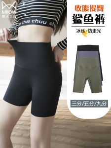 Strong Shaping Womens Short Pants Abdomen Lifting And Waist Trimming Postpartum Shark Base Layer Pants Summer Thin Model