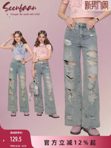 SEENFAAN Womens Straight Leg Jeans Fashionable Torn Hem Versatile Cotton Denim Summer Natural Waist Long Pants