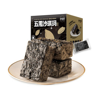 DACHIXIONG | Nutritious 5-Black Ingredients Pastries