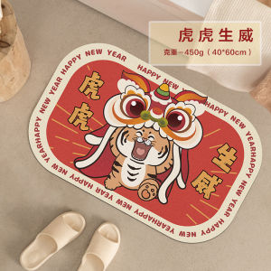 New Years Ultra-Thin Anti-Slip Bath Mat Silicon Dendroid Mud Water Absorbent Rug for Bathroom Entrance Home Personal Care Tools