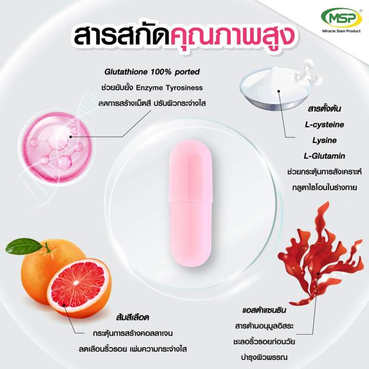 %5BMSP%20Official%5D%20%E0%B8%A1%E0%B8%B4%E0%B8%A3%E0%B8%B2%E0%B9%80%E0%B8%84%E0%B8%B4%E0%B8%A5%20%E0%B8%81%E0%B8%A5%E0%B8%B9%E0%B8%95%E0%B9%89%E0%B8%B2-%E0%B8%84%E0%B8%AD%E0%B8%A1%E0%B9%80%E0%B8%9E%E0%B8%A5%E0%B9%87%E0%B8%81%E0%B8%8B%E0%B9%8C%20l%20Miracle%20Gluta-comlex%20l%20"%E0%B8%81%E0%B8%B2%E0%B8%A3%E0%B8%B1%E0%B8%99%E0%B8%95%E0%B8%B5%E0%B8%82%E0%B8%AD%E0%B8%87%E0%B9%81%E0%B8%97%E0%B9%89%20%E0%B8%AA%E0%B9%88%E0%B8%87%E0%B8%95%E0%B8%A3%E0%B8%87%E0%B8%88%E0%B8%B2%E0%B8%81%E0%B8%9A%E0%B8%A3%E0%B8%B4%E0%B8%A9%E0%B8%B1%E0%B8%97"%20-%20Image%203