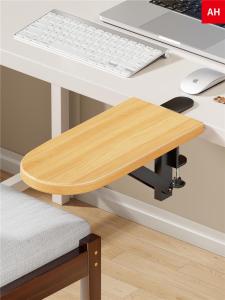 MUGG | Ergonomic Desk Extension Arm Rest