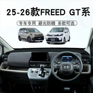 Sunshade Pad for Car Dashboard GT1-GT5 GEN3 Model 25 26 Series Right Hand Steering Wheel Anti Glare Mat Interior Car Accessories