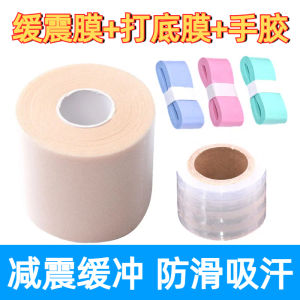 Miếng Lót Giảm Sốc Cầu Lông Miếng Lót Cầm Tay Miếng Lót Chống Trượt Thấm Mồ Hôi Miếng Lót Hấp Thụ Sốc Cho Vợt Cầu Lông