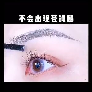 Ultra Fine Long Lasting Curling Waterproof Mascara防水防汗纤长卷翘细刷头