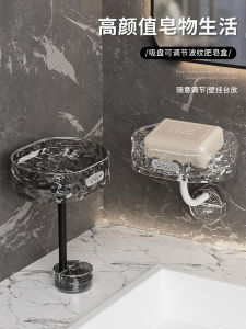 Hộp Đựng Xà Phòng Sóng Hút Gắn Tường Có Thể Điều Chỉnh Hộp Đựng Xà Phòng Dùng Trong Nhà Tắm Hộp Đựng Xà Phòng Giặt Hộp Đựng Xà Phòng