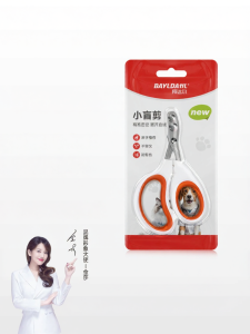 BAYLDAHL | Easy-use Universal Pet Nail Clippers
