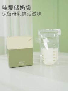 (30 Pcs) Double Lock Breastmilk Storage Bag Breast Milk susu breast  milk storage bags BPA free PE+PET Material Food Grade Sterile & Tasteless