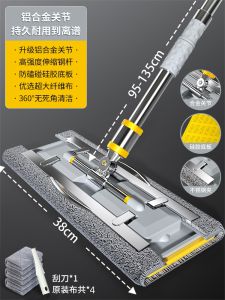 Chổi Lau Nhà Bằng Thép Không Gỉ Thấm Hút Chổi Lau Sàn Bằng Vải Siêu Mịn Chổi Lau Nhà Vệ Sinh Gia Đình Chổi Lau Sàn Bằng Thép Không Gỉ