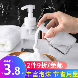 Facial Cleanser Bubbler Mousse Bubbler Press Type Facial Cleanser Foamer Hit Marvelous Foam Rich Cleaner for Face Wash