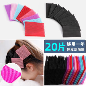 20 Miếng Dán Tóc Siêu Giá Trị Sea Hair Fixing Magic Sticker Dán Tóc Cho Trẻ Em Và Người Lớn Dán Tóc Không Để Lại Dấu Vết