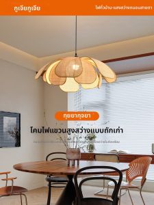 GUJIA | Wabi-Sabi Style Hand-Woven Rattan Petal-Shaped Hotel Pendant Light
