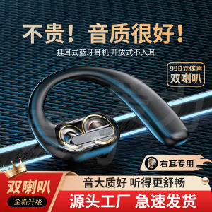 Universal Waterproof Bluetooth Earphone Wireless Smart Touch Bluetooth 5.4 Dual Speaker Right Single Ear Bluetooth Headset Non-in-ear Air Conduction Wireless Business Sports Anti-hanging Ear Painless HIFI Long Life Car Sports Headset Bluetooth Earphone