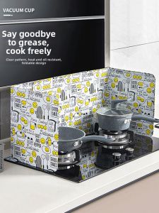 Heat Resistant Oil Splash Guard