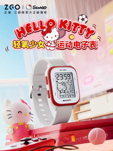 Student Girls Only Time Display Electronic Watch