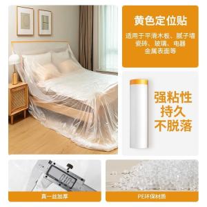 Thickened Transparent Plastic Dust Cover Multi-purpose Home Decoration Furniture Protection Film Easy to Use Simple Modern Style