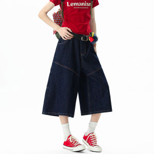 BWKA | Amercan Style Water Washed Denim Distressed Straight Leg Culottes