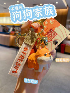 2024 New Arrival Wood Carving Style Shiba Inu Doll Car Key Chain Womens Exquisite Schoolbag Pendant Boys Hanging Ornaments