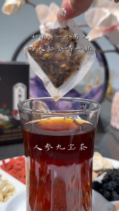 🔥Ginseng Maca Tea for Men🔥Teh Herba Lelaki Ginseng Polygonatum Goji untuk Kesihatan Buah Pinggang dan Hati/Ginseng Nine Treasures Tea/人参黄精九宝茶护肝养肾枸杞茶 人参玛咖茶男士健康茶/Ginseng Polygonatum sibiricum Goji berry