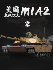 TANKZHANG | Radio Controlled 2.4G Abrams M1A2 Tank 1:16
