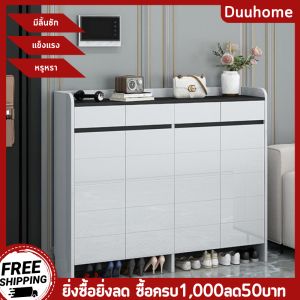 ตู้เก็บรองเท้า ตู้รองเท้า ชั้นวางรองเท้า มีลิ้นชัก ปรับชั้นวางได้ ดีไซน์หรูหรา แผ่นไม้แข็งแรง เก็บของได้เยอะ สวยงาม