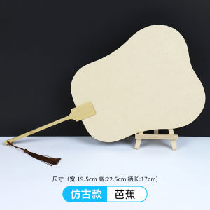 Thickened Handmade DIY Material Childrens Fan Calligraphy Painting Graffiti White Blank Xuan Paper Fan Traditional Chinese Style