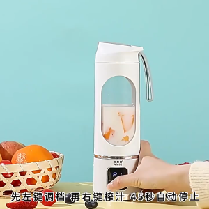MEEVIDA 450ml Compact Juice Blender with 12-Piece Blades LCD Digital Display and USB Charging for Easy Fruit Squeezing