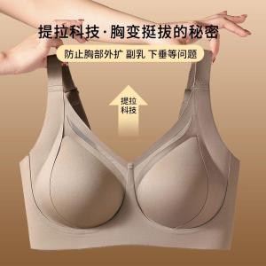 Adjustable Full Cup Bra Womens Underwear Thin Lift Large Chest Appears Small Anti-Sagging plus Size Sports Bra Casual Wear