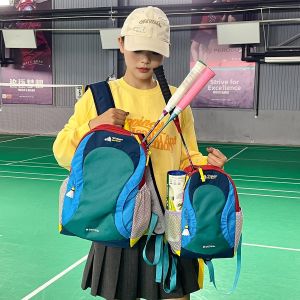 Outdoor Sports Backpack School Bag Large Capacity 1