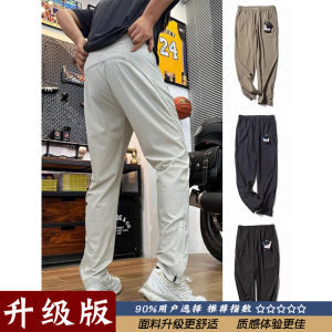 Quần Dài Nam Thường Ngày Chống Thấm Nước Nhẹ Nhanh Khô Mùa Hè Ngoài Trời Khóa Kéo Bên Hông Quần Dài Ống Đứng Mùa Hè