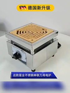 Multifunctional Electric Laboratory Hot Plate Adjustable Temperature Enclosed Heating Furnace For Chemistry Experiment