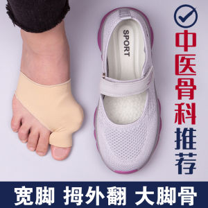 Old Beijing Cloth Shoes Womens Summer Breathable plus Size Shoes for the Old Fattened Wide-Feet Fat Big Feet Special Wide Toe Mom Shoes