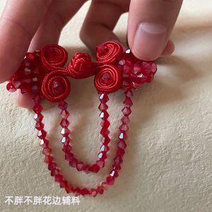 กระดุมแก้วคริสตัลสีแดงสำหรับตกแต่งเสื้อผ้าฮันฟู่ กระดุมจีนโบราณ กระดุมตกแต่ง วัสดุ DIY อื่นๆ สำหรับตกแต่งเสื้อผ้า