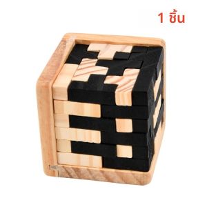 3D ปริศนาลูบันประสานกันสร้างสรรค์การศึกษาของเล่นไม้สมองใจเกมการเรียนรู้ของขวัญเด็กตัวอักษร 54T