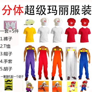 Adult Mario Overalls Cosplay Costume Cartoon Anime Party Mens Performance Clothing Halloween Childrens Day Sports Event