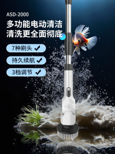Automatic Electric Fish Tank Cleaner Tool Bottom Brush Glass Green Algae Inner Wall Cleaning Equipment Pet Aquatic Supplies