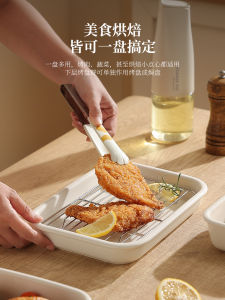 Home Use BBQ Dish Microwave Safe with Oil Drain Net Baking Small Bowl Steamed Dish Paddy Rice Cooking Dish Steamed Bowl