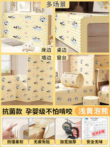 Tatami Childrens Room Bedside Wall Soft Cover Baby Wall Stickers Anti-Collision Cute Cartoon PVC Wall Decals Noise Reduction