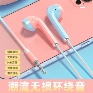 Earphone Earphones in Ear Universal Wired High Quality Korean Version Super Cute Earphones High Quality Fashion Earphones for Friends and Family Gifts Earphones