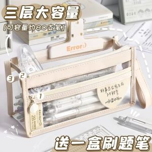 Transparent Pencil Case 2025 New Popular Stationery Box High Aesthetic Value for Exam Use Student Grade Business Supplies