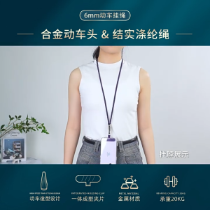 6mm Anti-lost Durable Phone Lanyard Wrist Rope Neck Shoulder Crossbody Strap with Clip for iPhone Huawei Vivo Oppo