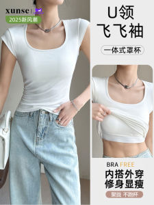 Feifei Sleeveless Vest with Chest Pad Women Summer Square Collar Slim Fit Trendy Street Style Base Layer Short Sleeve Versatile Vest