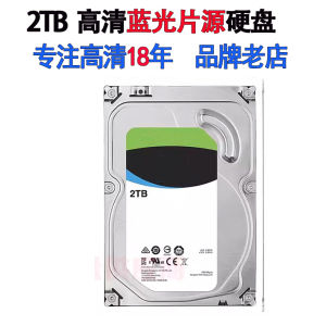 High Definition Blu-ray Movie Sources Concerts 3D Resources American TV Series Panoramic Sound 6T 4K Full View Audio Video