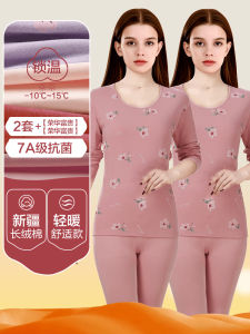 Womens Pure Cotton Thin Warm Underwear Long Sleeve Long Pants Base Layer Clothing Winter Thermal Suit Comfortable Breathable