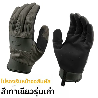 Oakley | ถุงมือยิงปืนแทคติคอลน้ำหนักเบา