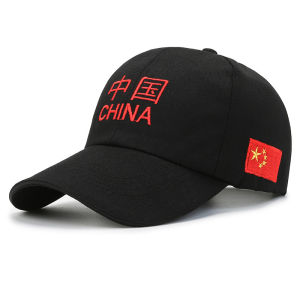 New Arrival Fashion Outdoor Mens and Womens Baseball Cap Casual Easiest for Match Embroider Chinese Sun Hat Autumn and Winter Peaked Cap