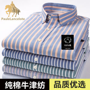 เสื้อเชิ้ตแขนยาวผู้ชาย Pauline Oxford Cloth Pure Cotton Casual Striped Shirt ทรงหลวม ปกโปโล แฟชั่นฤดูร้อน